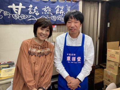 昼めし旅　藤田朋子さん.jpg